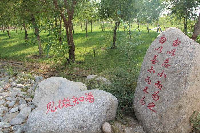 勿以恶小而为之 勿以善小而不为_副本.jpg