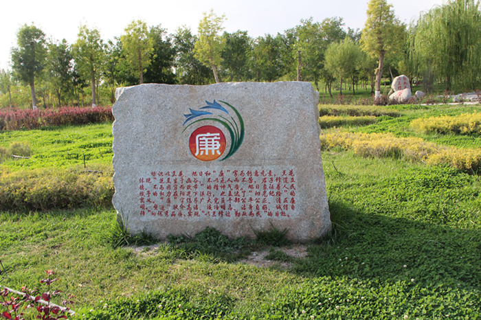 芝兰生于幽谷 君子修道立德_副本.jpg