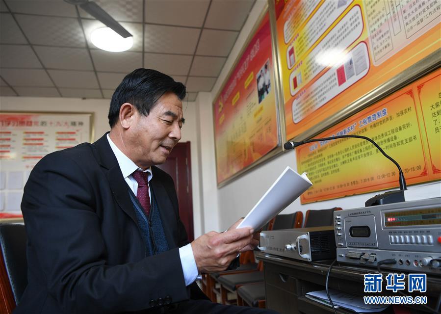 (图文互动)(13)奏响新时代伟大复兴的壮丽乐章——写在“中国梦”提出五周年之际