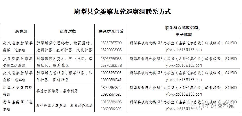 微信图片_20200922125445.png