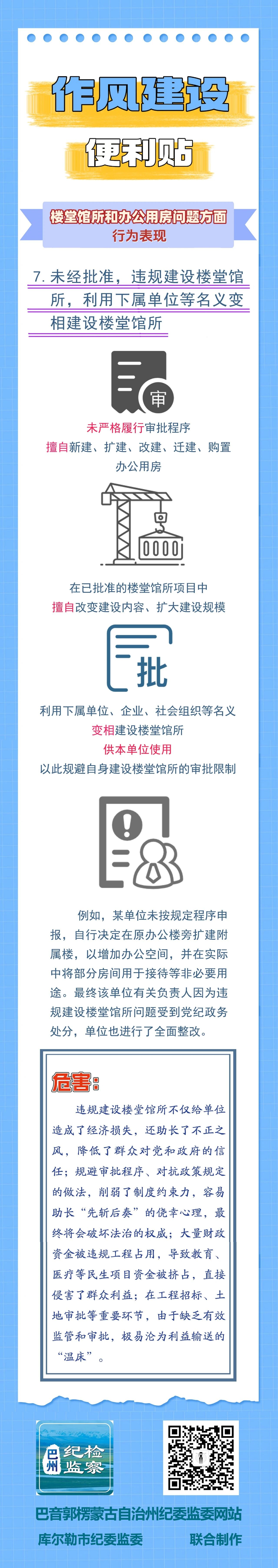微信图片_2026-06-10_182916_850.jpg