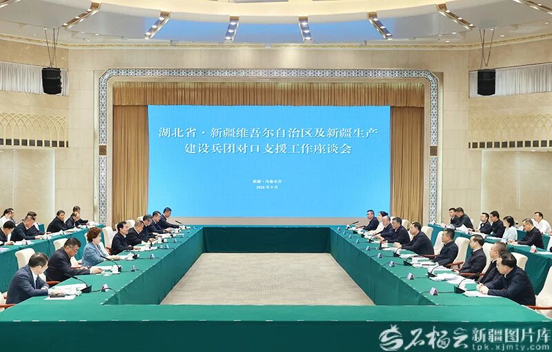 微信图片_2026-09-20_185358_259.jpg